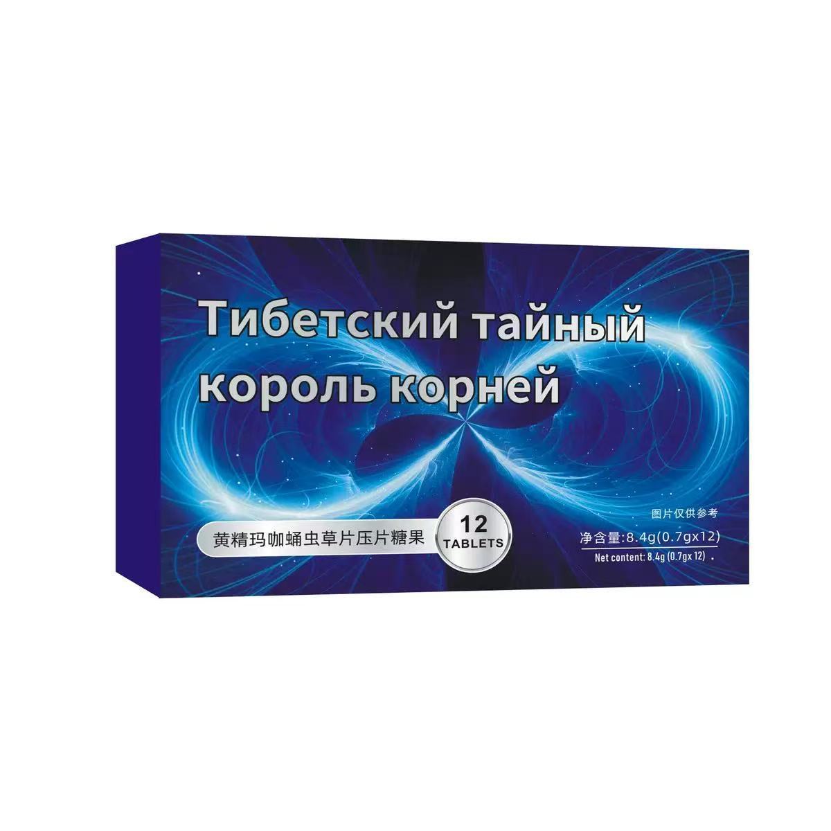2025 New E-Commerce 12 Small Blue Tablets Men's Nourishing Tablet Candy Large Quantity in Stock Wholesale Dropshipping