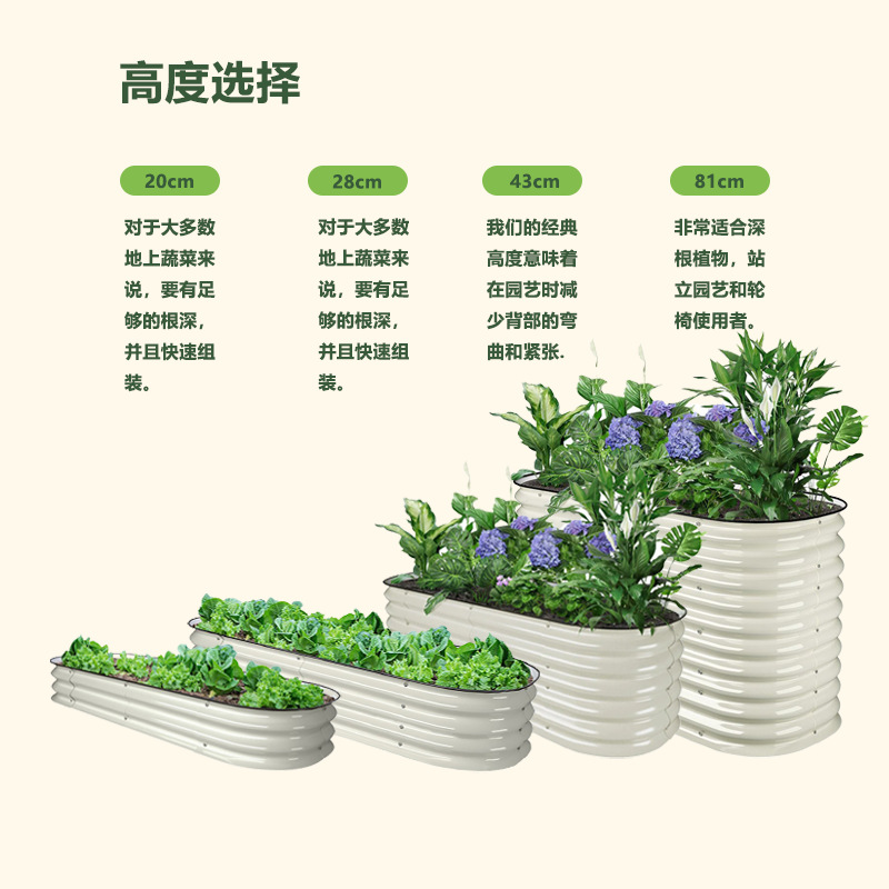 Amazon 17inch High Metal Garden Bed Galvanized Sheet Planting Box Vegetable Box Flower Bed Flower Box High Quality Galvanized