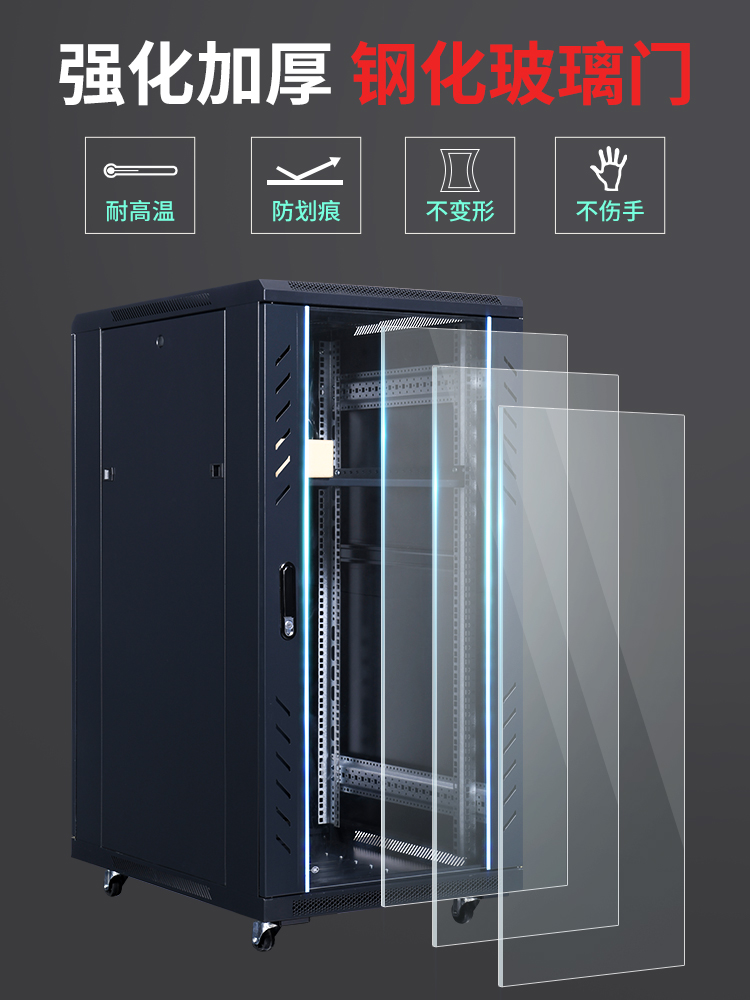 Tangda Totem Network Cabinet 42U 37U 32U 22U 12U 10U Thickened Server Cabinet 1.2m Monitoring Exchange