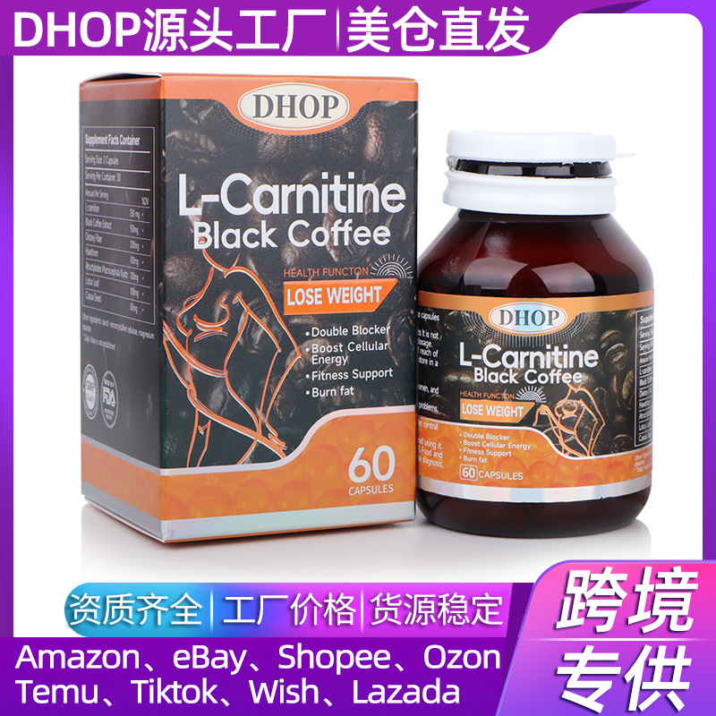 Капсулы черного кофе с листьями лотоса и семенами кассии, капсулы для красоты, прямая доставка из США