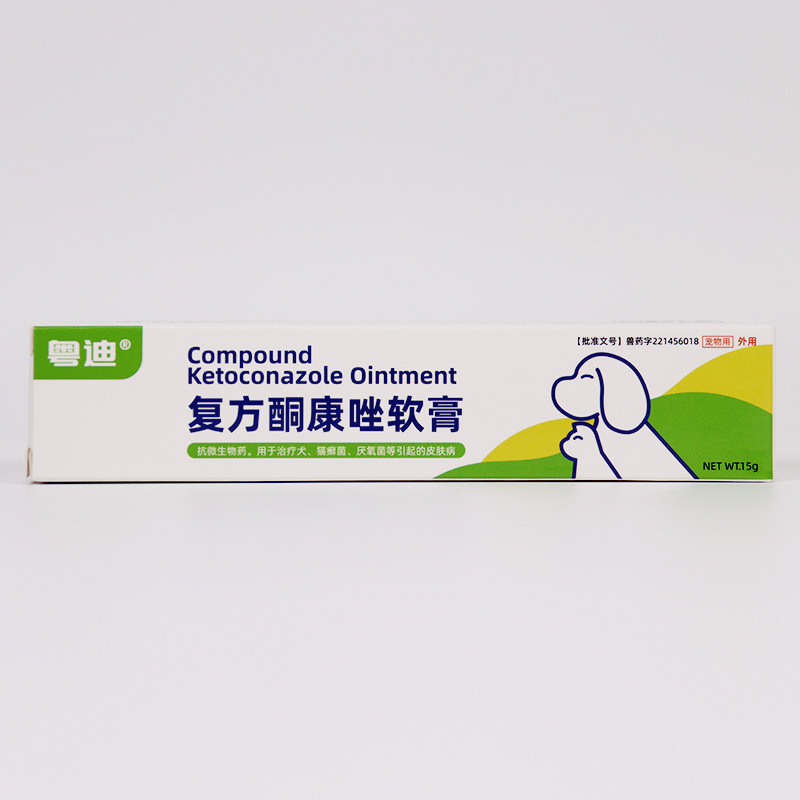 Yuedi Pet Compound Ketoconazole Ointment Cat Centipede Special Medicine Cat Centipede External Use Dog Centipede Skin Disease Ointment