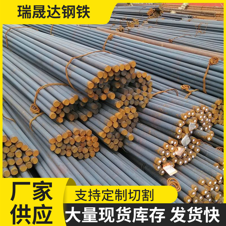 30Crmnti Round Steel Bar Manufacturer High Strength Gearbox Manufacturing with 20Crmnti Round Steel Bar Cutting