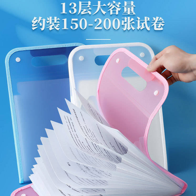 A4 folder multi-layer student insert paper finishing artifact organ bag subject classification paper folder storage bag