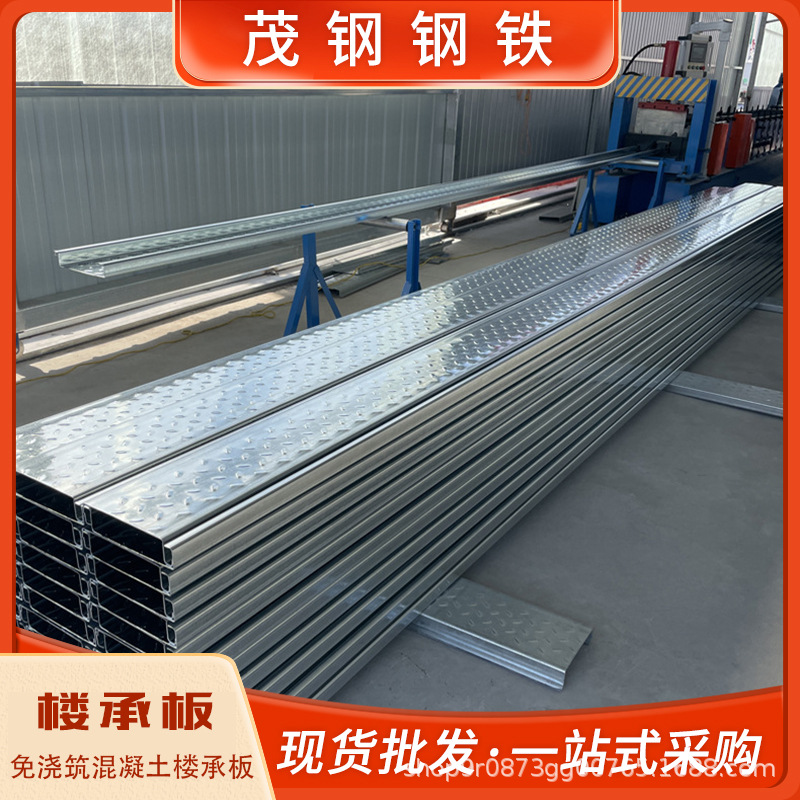 Плита несущая предварительно изготовленная 200*40 горячепоцинкованная строительная материал инженерная плита несущая с высоким слоем цинка