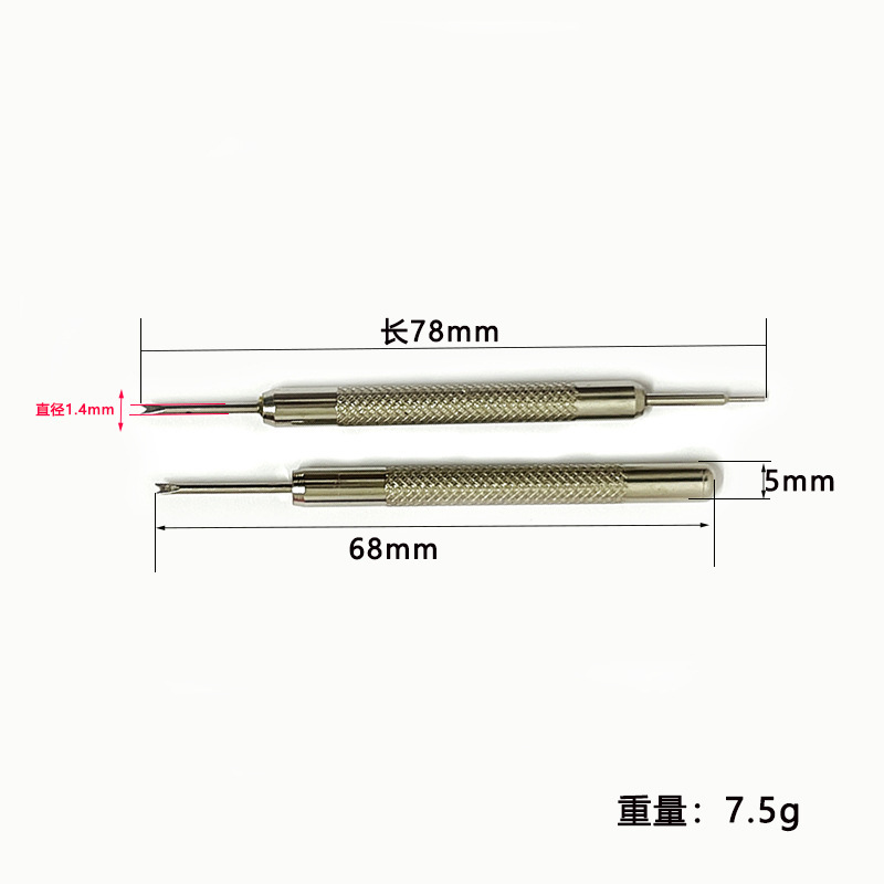 All-Metal Double-Headed Ear File, Watch Strap Disassembly Tool, Watch Strap Replacement, Fine Ear File, Watch Adjuster, Wholesale Ready Stock