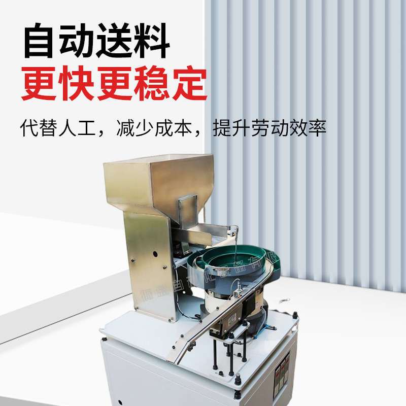 Non-standard customized vibration plate automatic hardware electronic plastic medical precision feeder vibration plate