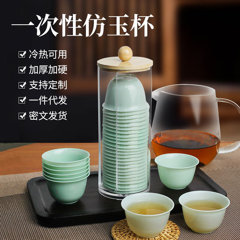 Высококачественная одноразовая чаша кунг-фу, маленькая чаша, индивидуальная упаковка, набор для путешествий, чаша для дегустации, для домашнего использования