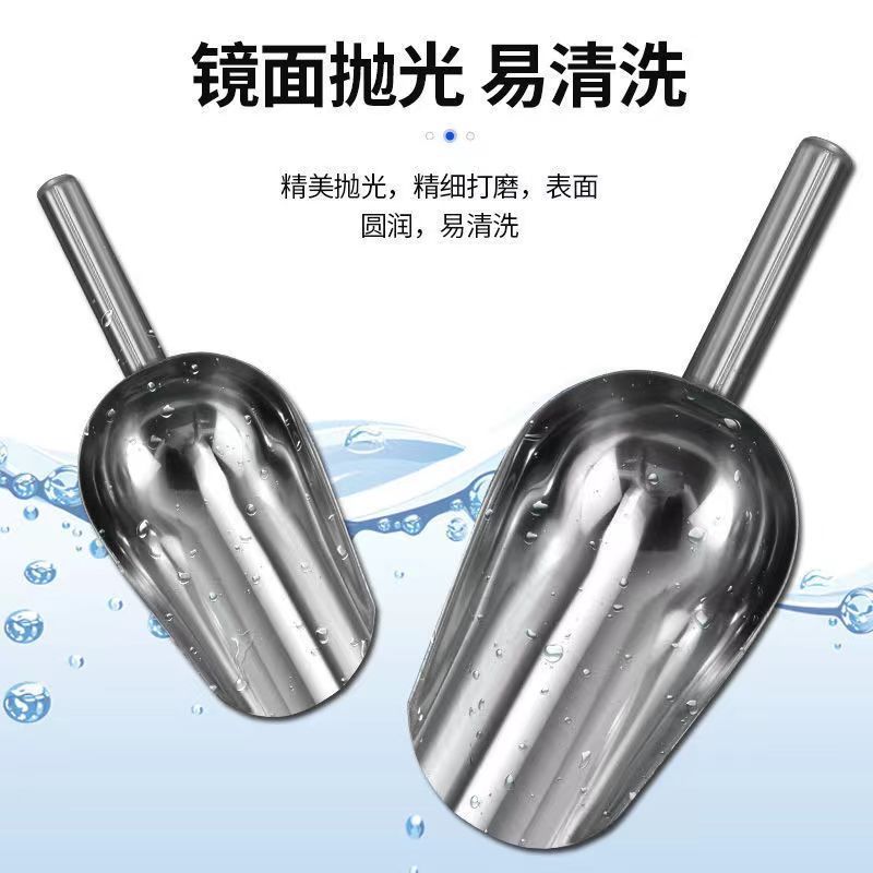 Stainless steel shovel ice shovel thickened grain flour food grains shovel tea popcorn melon seeds stall ice shovel