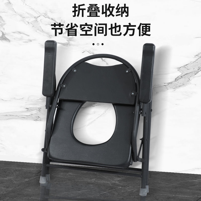 Reinforced Commode Chair for the Elderly, Mobile Toilet Chair, Toilet Chair for the Elderly, Home Supply Chain