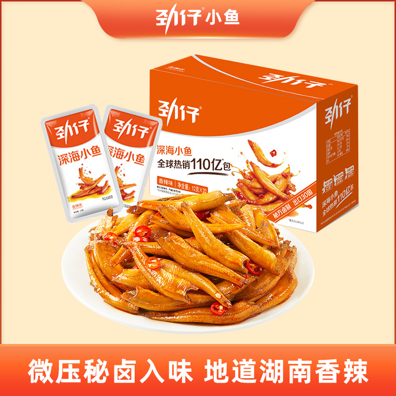Jinzai маленькая рыба глубоководная специальность Хунани Острые закуски 12Г * 20 упаковок сушеной рыбы