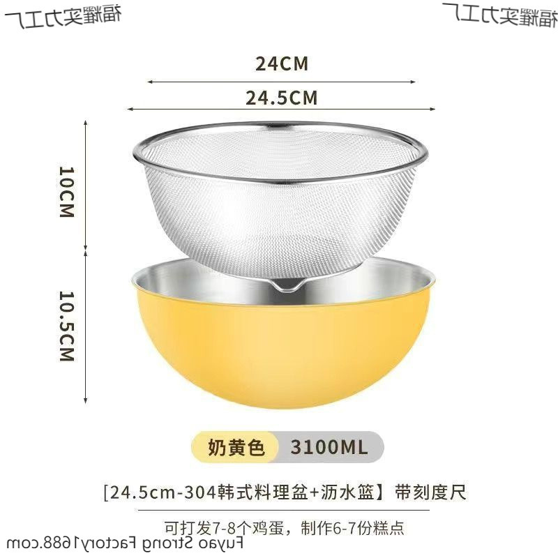 Korean Stainless Steel Drain Basket Set with Scale Salad Basin Kitchen Cooking Mixing Basin Baking and Basin