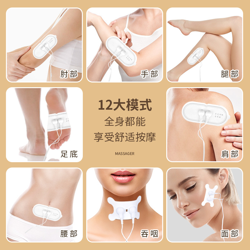 New EMS pulse cervical massage stickers massager kneading neck protection intelligent massager electronic massager gift