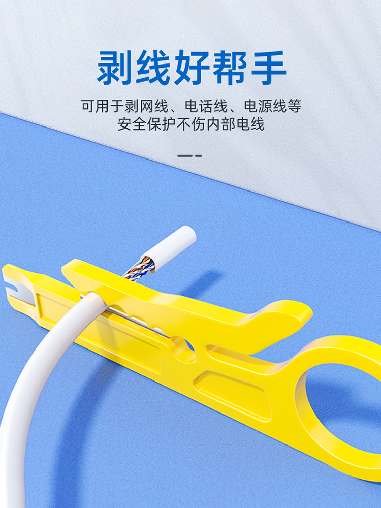 Shanze Yellow Small Wire Stripping Knife, Wire Stripping Tool, Wire Stripper, Network Cable Card Wire Cutter, Telephone Wire Stripping Knife, Small Wire Stripping Knife