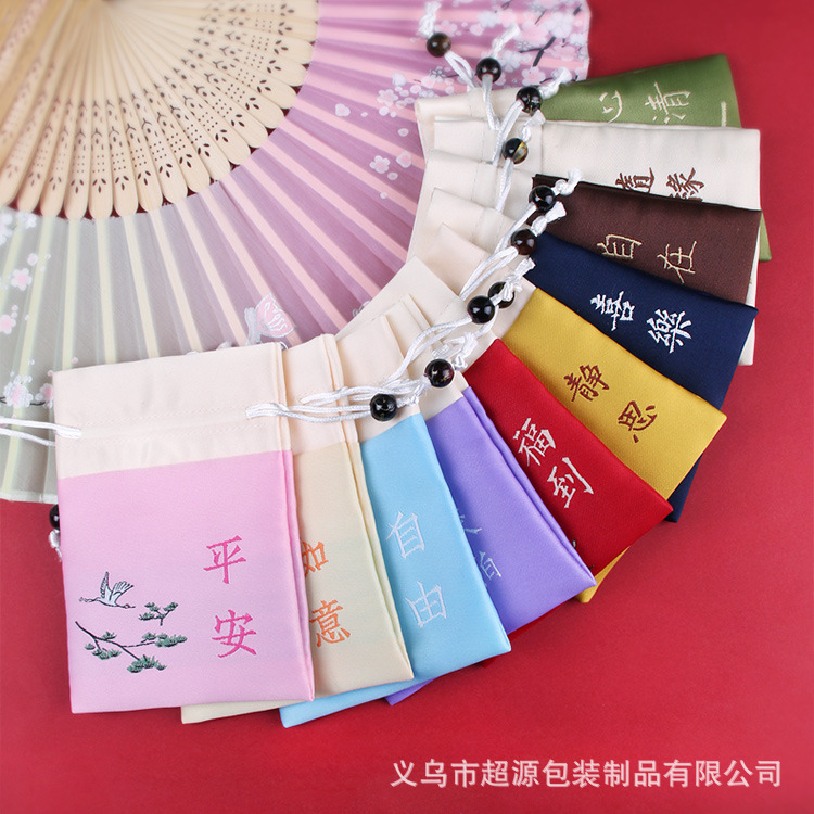 Dragon Boat Festival Empty Bag Sachet Antique Carry-on Pocket Brocade Embroidered Sachet Bag Blessing Bag Zen Prayer Small Sachet Empty Bag