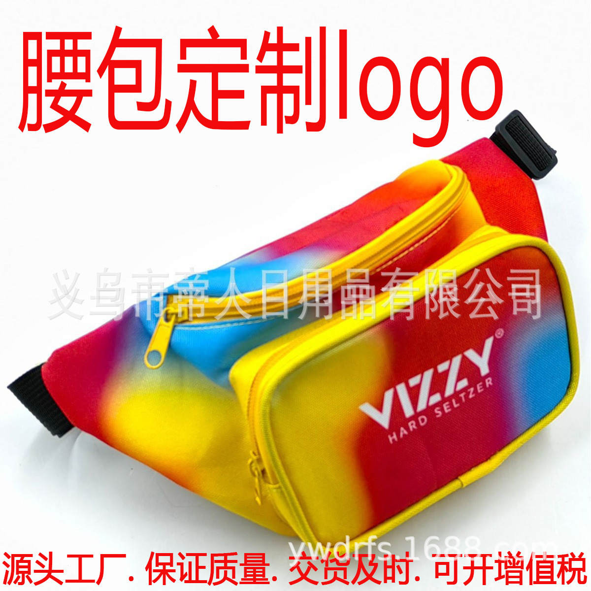 Сумка на пояс Рекламная сумка на пояс Оксфордская ткань Сумка от производителя с напечатанным логотипом