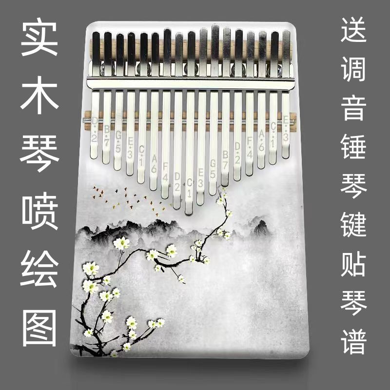 New 21-Tone Thumb Piano for Beginners Colorfulful Cartoon 17-Tone Finger Piano Kalimba Musical Instrument Kidsren's Gift