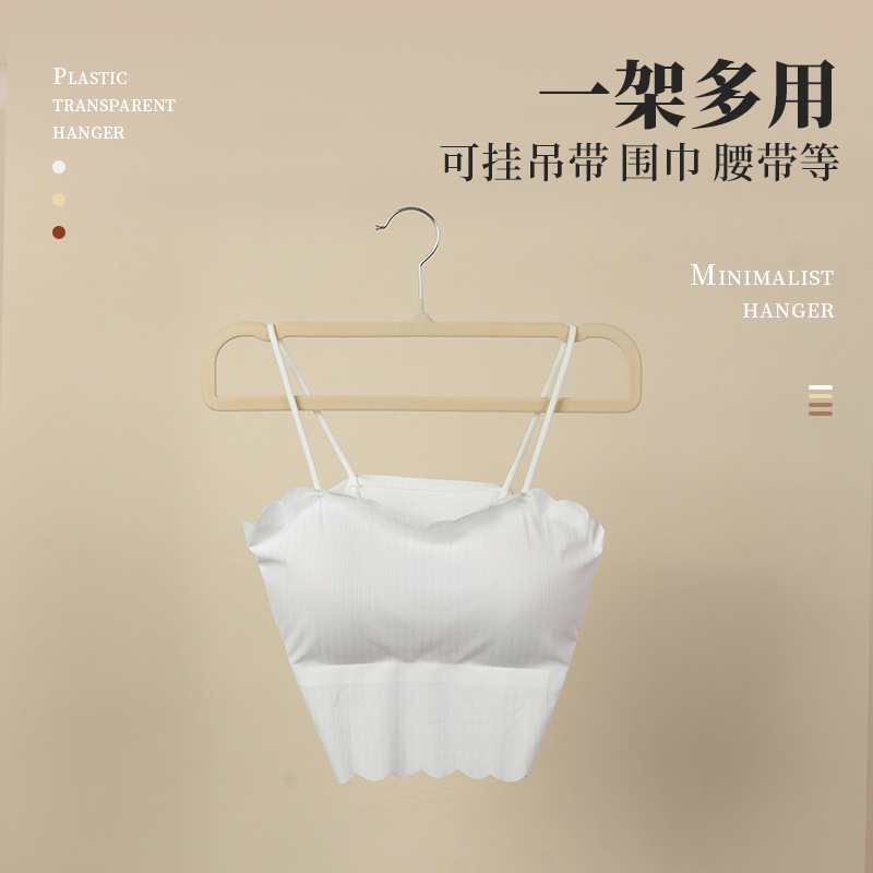 Household Adult Finishing Pants Rack Multi-functional Flocking Velvet Wardrobe Storage Non-slip Seamless Hanger Pants Hanger