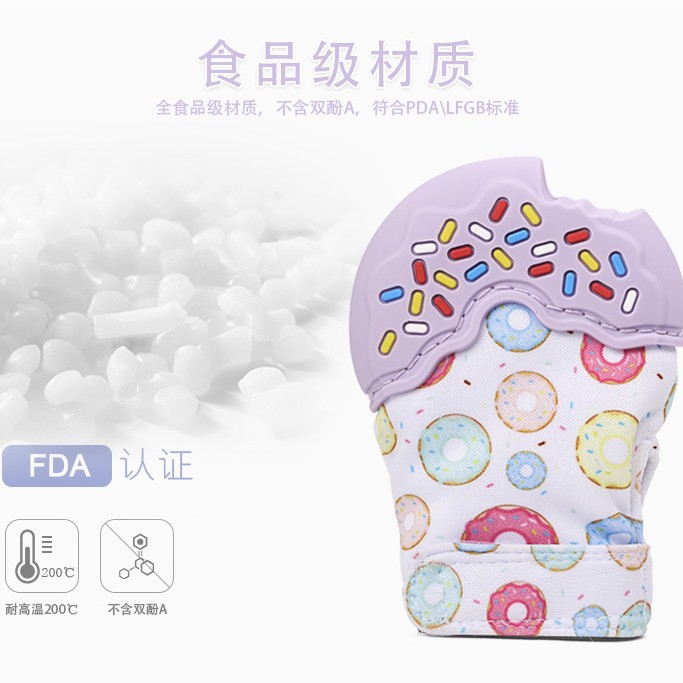 New Baby Teether Gloves, Multi-Point Massage Teether, Tooth Fixator, Creative Baby Toy Silicone Teether Gloves