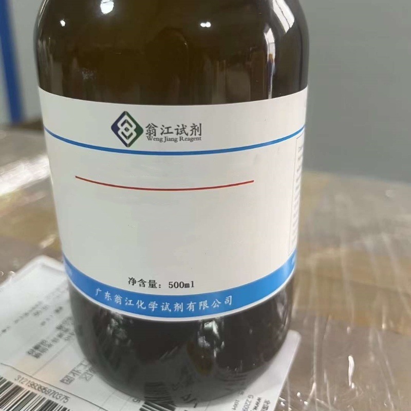 Wengjiang Direct Supply: Metaperosphate | 37267-86-0 | Analysing Pure Ar500G-25Kg P Solid