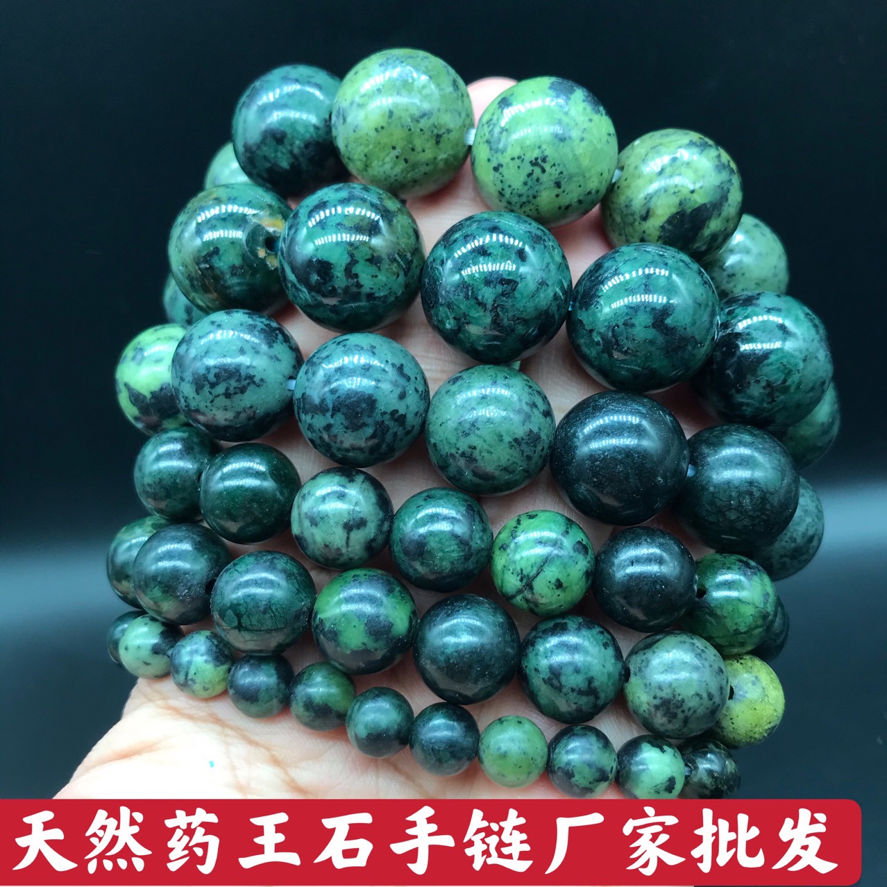 Браслет из натурального камня Занью Яован с магнитным камнем серпентина, оптовая продажа большого браслета