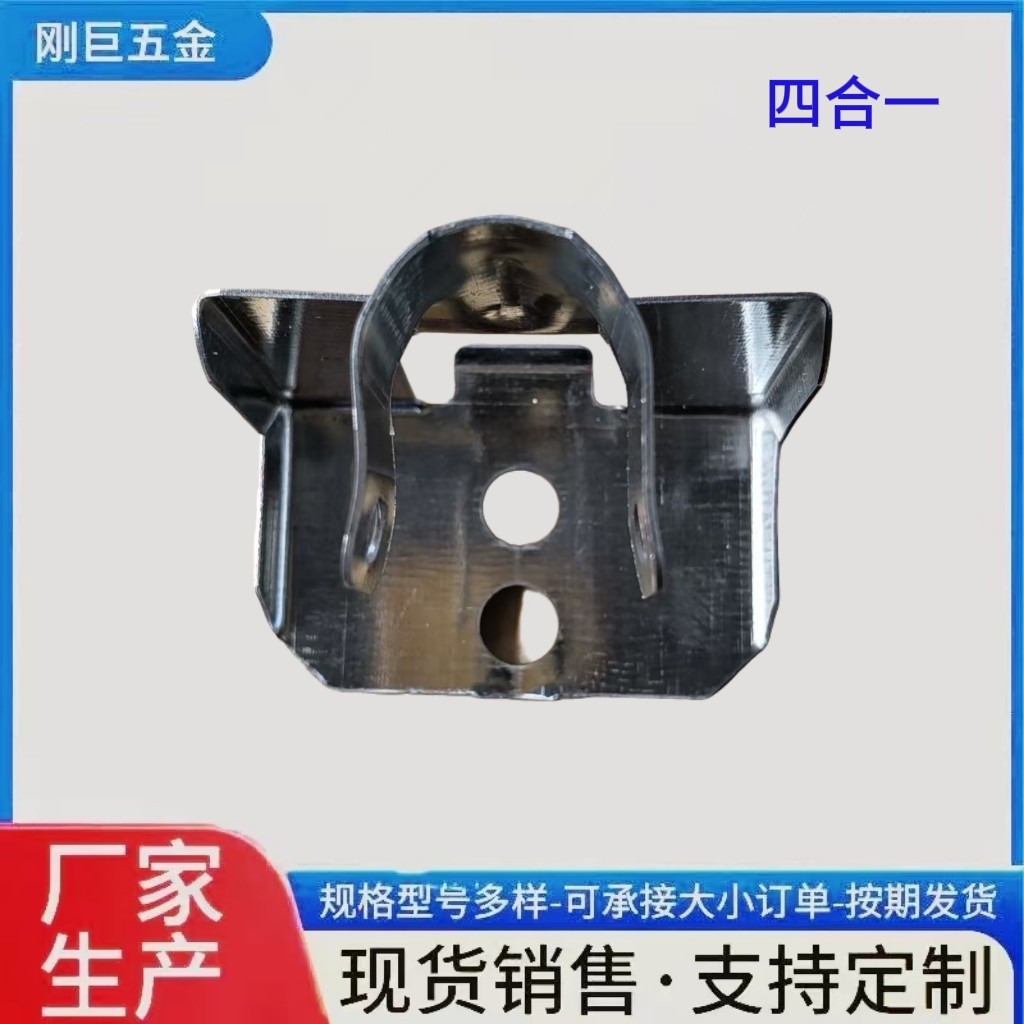 Аксессуары для теплицы, четырехвнутренний U-образный фиксатор, комплект из трех зажимов, оцинкованный соединитель