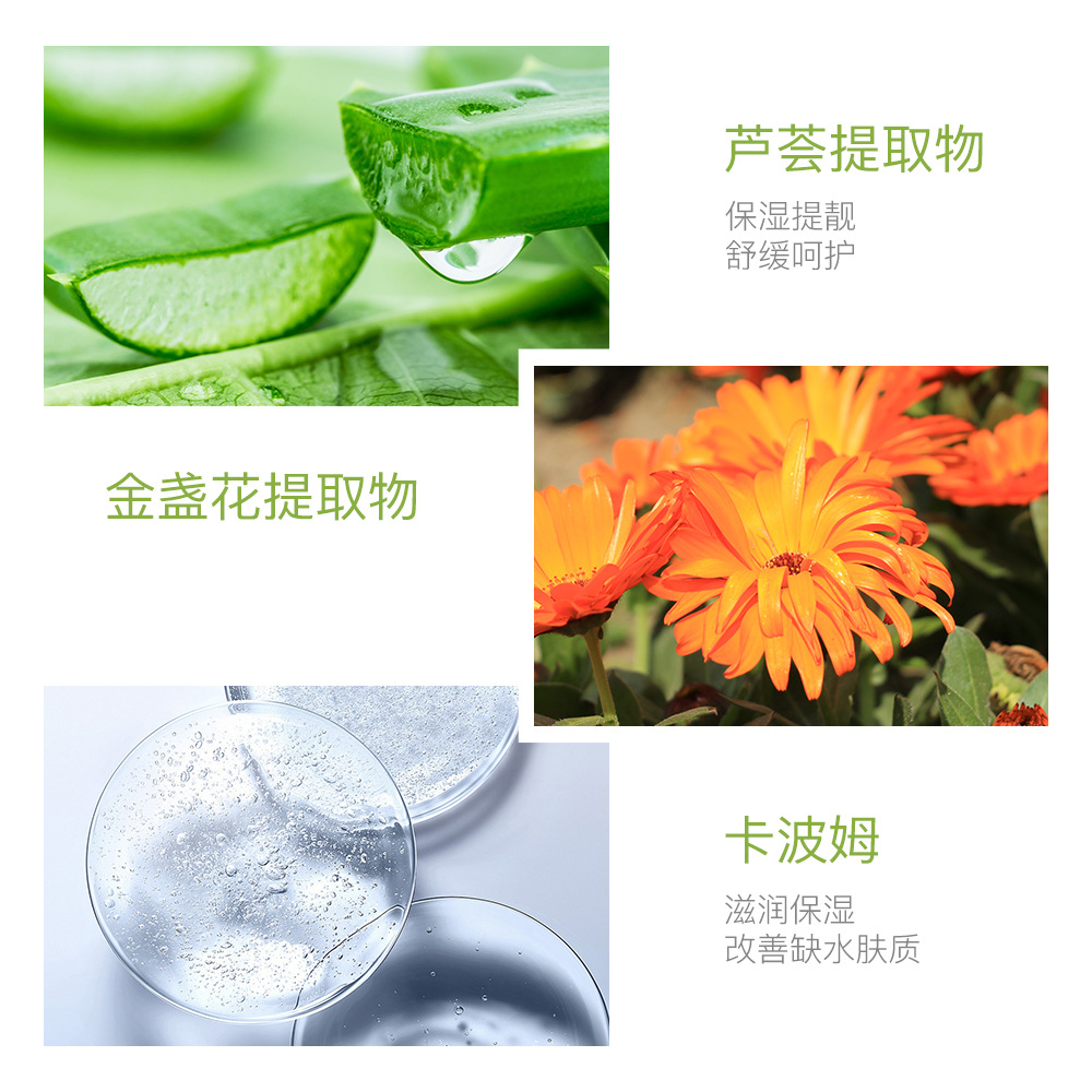 Nine Meitang Ying Moisturizing Aloe Vera Gel Hydrating Refreshing Moisturizing Aloe Vera Gel Dry Skin Facial Care