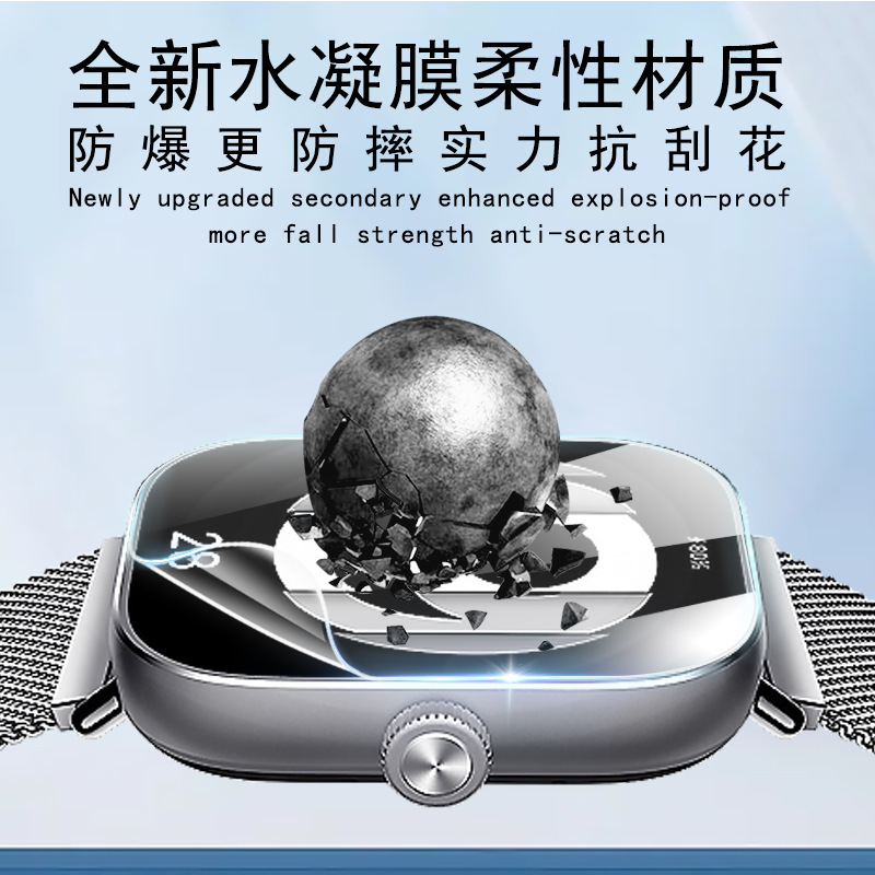 Applicable red mi Watch 4 tempered glass film Redmi watt4 composite hot bending TPU water coagulation protective soft film