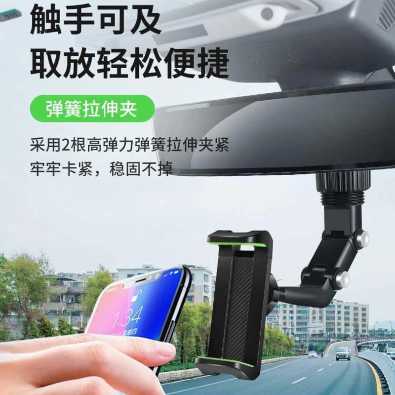 [2025 New Style] 360 ° Car Mobile Phone Holder Car Rearview Mirror Navigation Rotates in Multiple Directions for Fixed