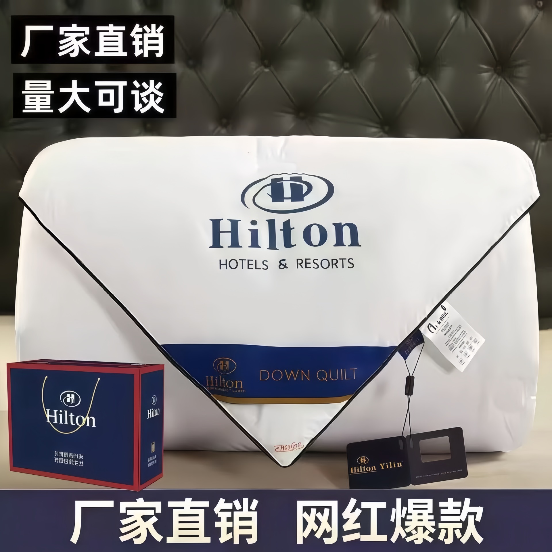 Шелковое одеяло Hilton Hotel Весенне-осеннее одеяло Хлопковое одеяло для кондиционера Зимнее одеяло для студентов Одеяло для гостиниц и домов отдыха