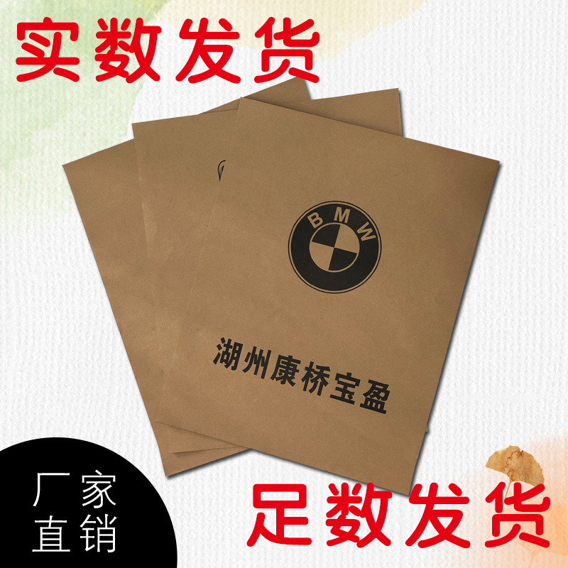 Kraft Paper Floor Mats Car Disposable Floor Mats Waterproof Floor Mats Car Kraft Paper Floor Mats