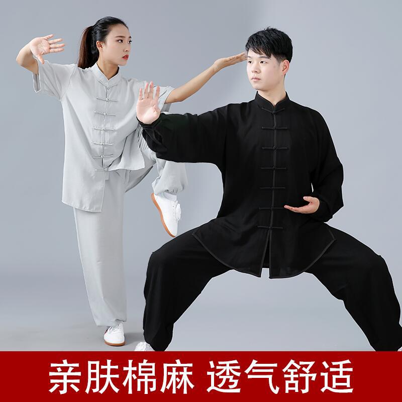 Tai Chi Clothing for Women, Cotton and Linen Men's Summer Tai Chi Practice Clothing, Tai Chi Clothing, Men's Clothing, Competition Martial Arts Clothing