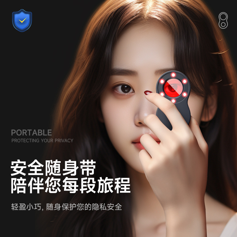 Camera Smart Detector Hotel Anti-Theft Anti-Peep Artifact Anti-Monitoring Infrared Scanning Signal Detector