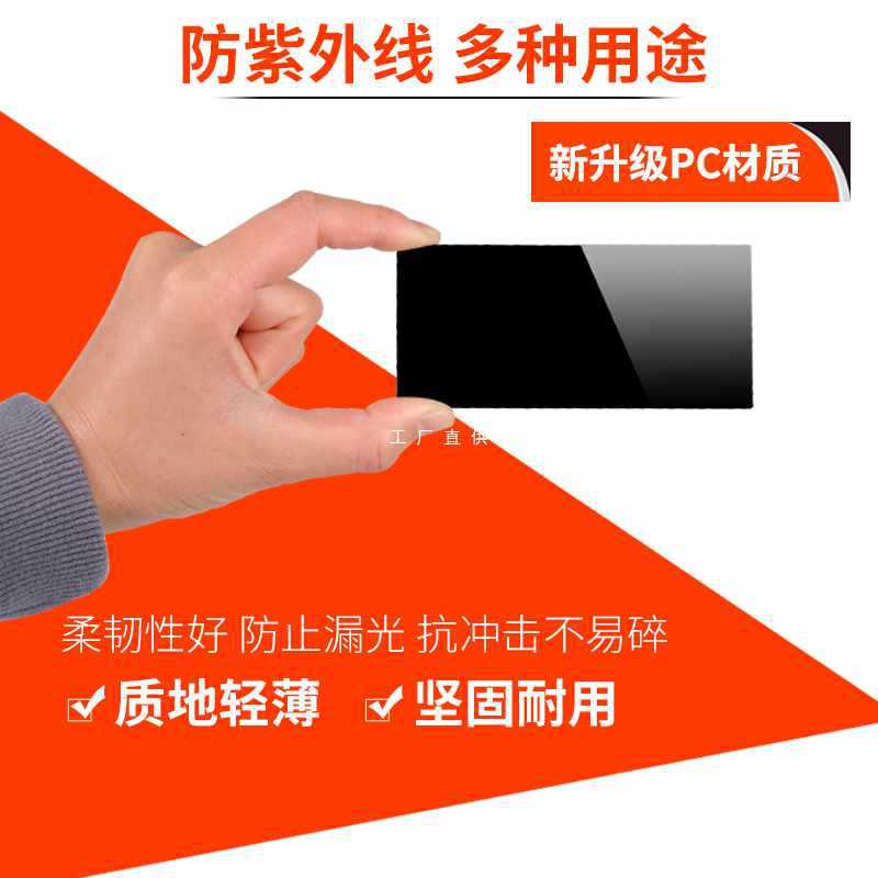 9Yw сварочные линзы, маска сварщика, черные линзы № 7 № 8 № 9 для аргонодуговой сварки, сварочные очки