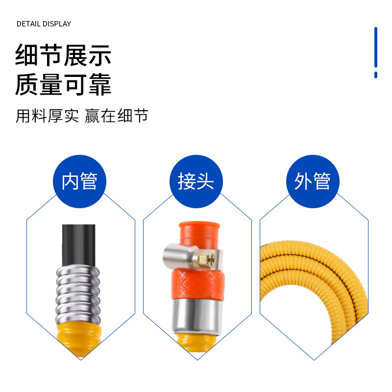 New National Standard Metal Covered Armored Gas Pipe Household Gas Water Heater Stove Liquefied Gas Thickeneded Gas Pipe