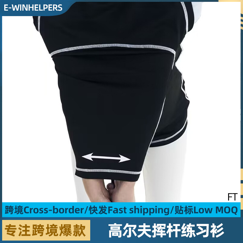 Футболка для практики свинга в гольфе, жилет, аксессуары для мужчин и женщин, тренажер для свинга, вспомогательные принадлежности для практики