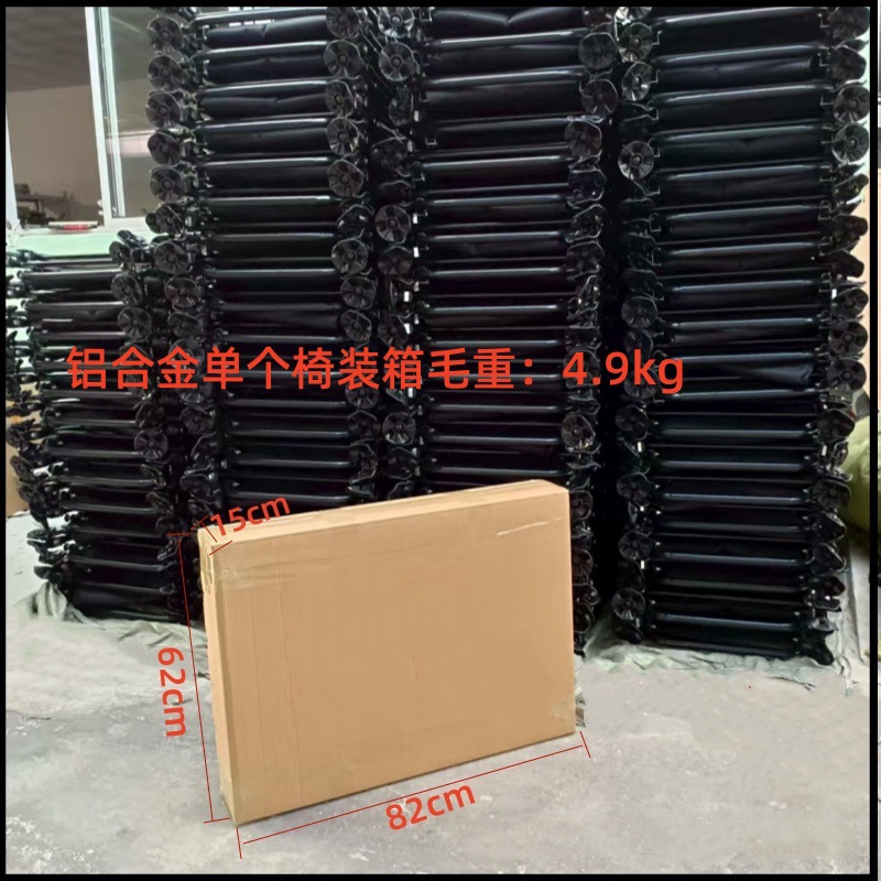 B New Model European-Style Fishing Chair, Thickened Aluminum Alloy, Wholesale All-Terrain Multifunctional Folding Portable Reclining Chair, Manufacturer Fishing Gear