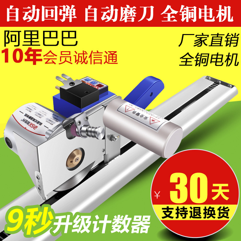 Baishixing высокоскоростной нож для резки ткани, электрические ножницы для раскроя ткани с полным комплектом направляющих