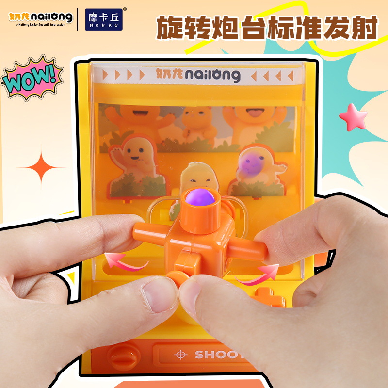 Authentic Milk Dragon Pinball Machine Children's Fun Ball Game Parent-Child Interaction Children's Day Gift for Boys and Girls Continuous Launch