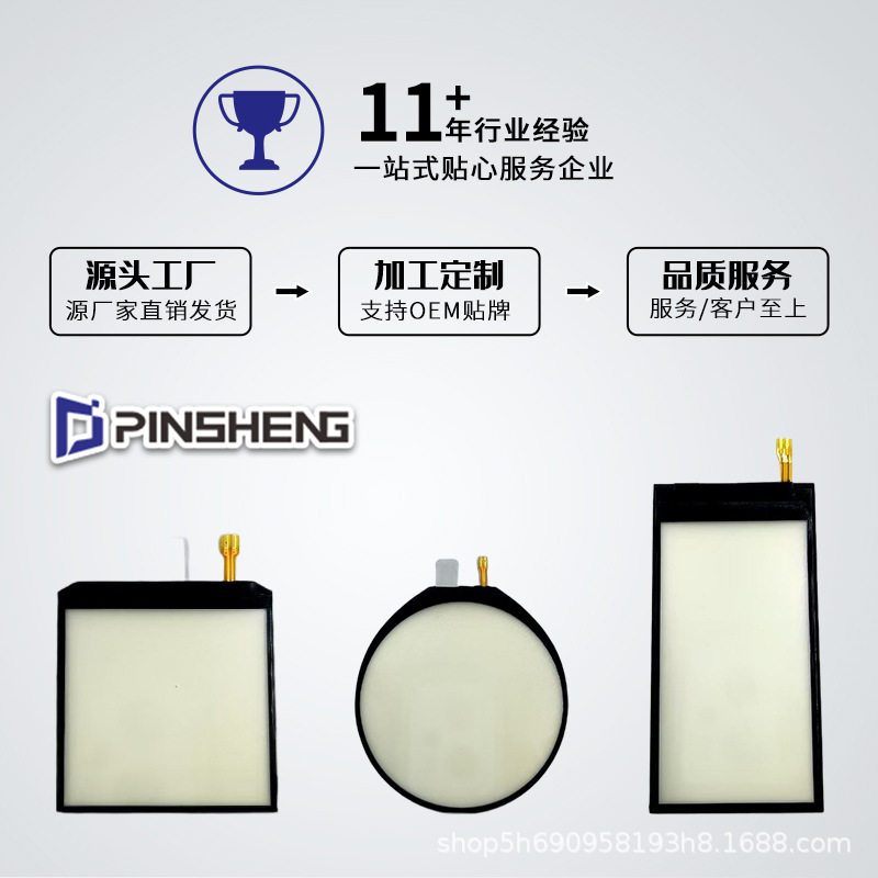 Small Size Backlight Lcd Backlight Backlight Panel Lcd Backlight Guide Plate Display Panel