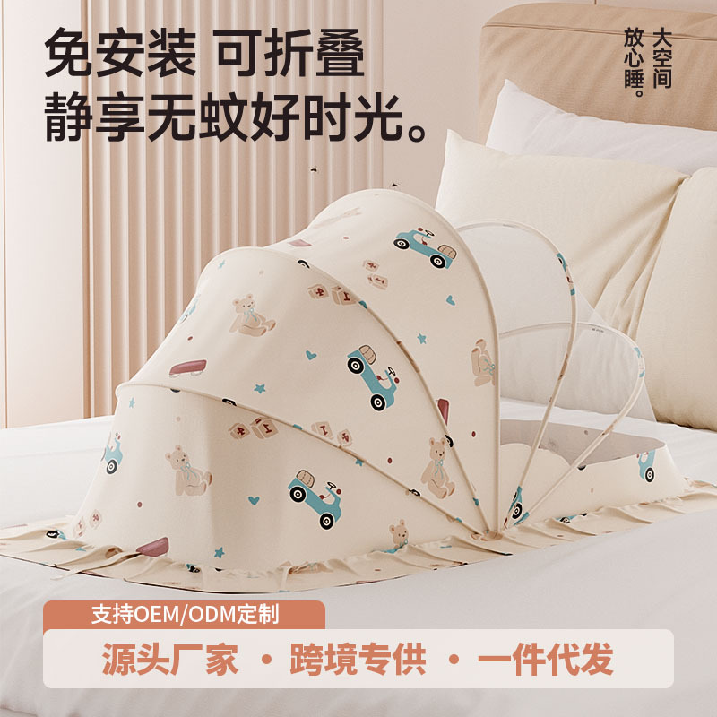 Москитная сетка для детей, полная крыша, юрта, складная, универсальная, для маленькой кроватки