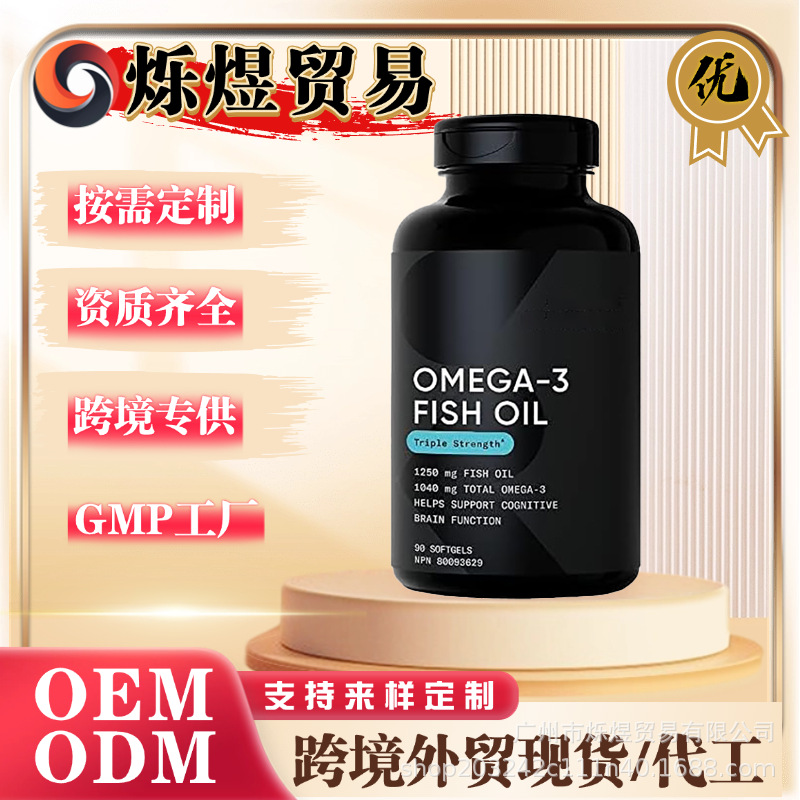 Кросс-бордер Горячая продажа Норвежский крилевый жир Омега-3 Рыбий жир Омега-3 Мягкие капсулы глубоководной рыбы
