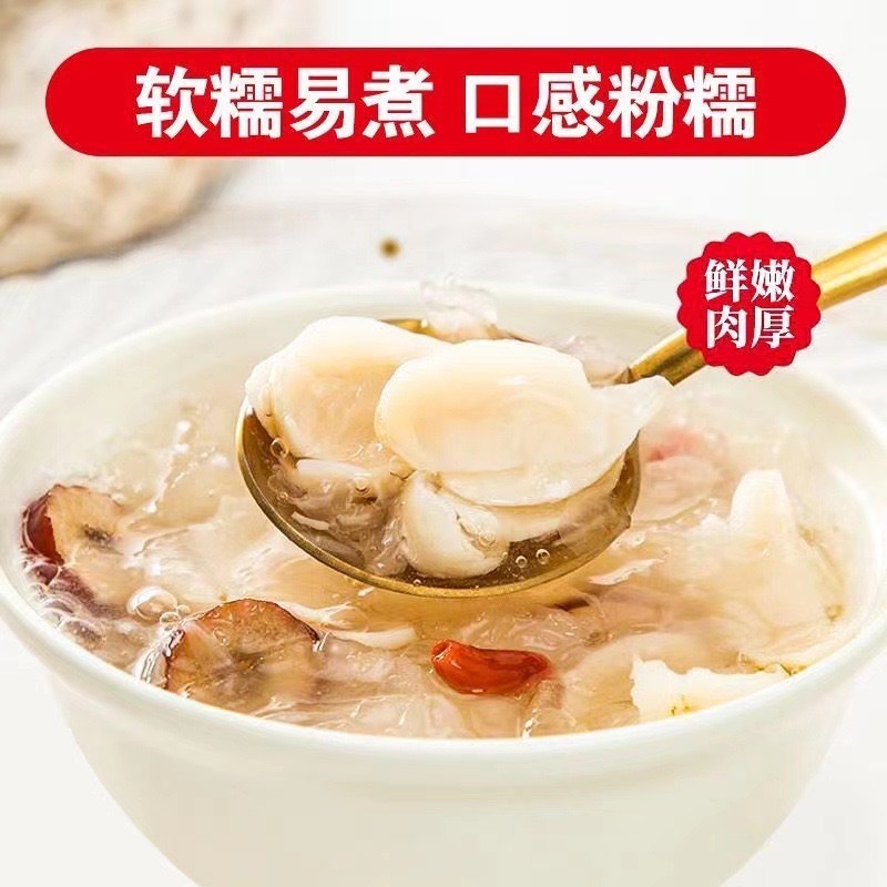 Authentic Lanzhou Dried Lily Special Grade 500g Edible Soaked New Sweet Dried Lily Sulfur-Free Bulk Lotus Seed Porridge