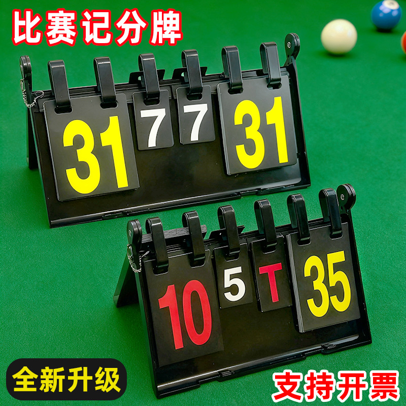 Фабричная распродажа табло утолщенный пластиковый ящик табло инженерный пластиковый рифленый многофункциональный конкурсный табло