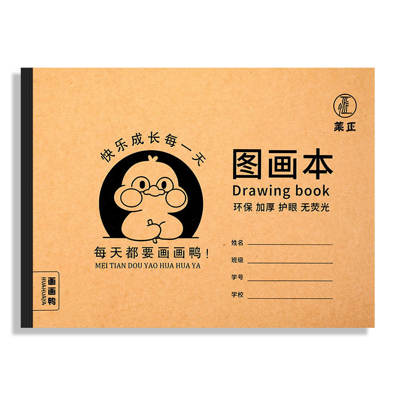 A4 Thickeneded Kraft Picture Book Drawing Drawing Paper Kidsren Kindergarten Primary School Students Sketch Art Blank Graffiti Book