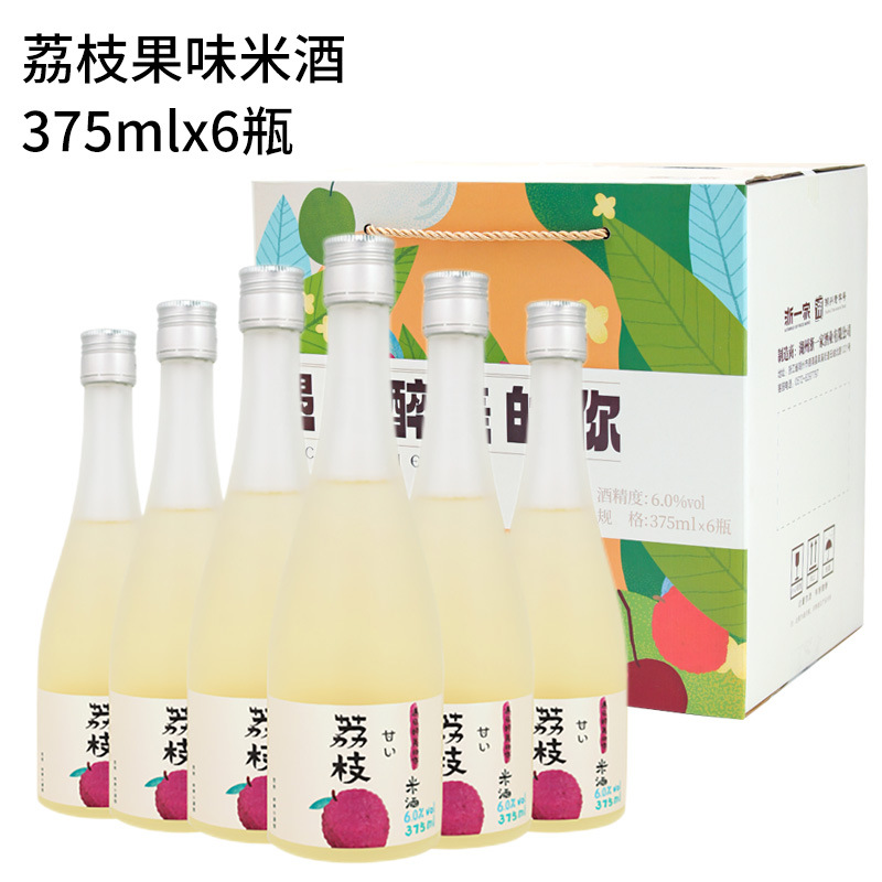 Huzhou flower fruit wine brewing factory direct supply passion fruit Hawthorn white peach litchi osmanthus plum wine slightly drunk low-grade wine