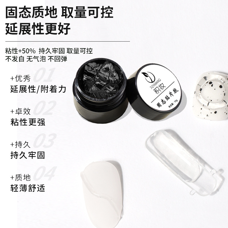 Nail art non-stick hand firm tubular solid glue patch glue for wearing nail nail nail glue adhesive phototherapy factory