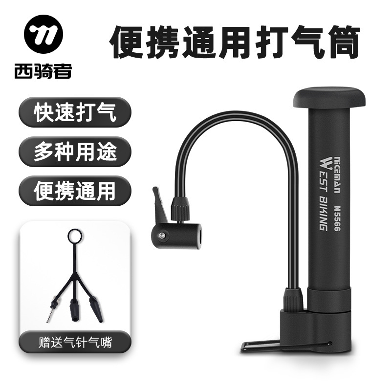 Мини насос для мяча West Rider, насос для горного велосипеда, оборудование для велоспорта