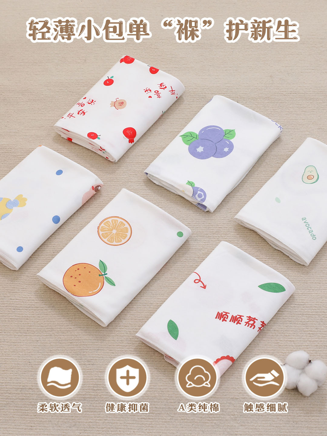 Newborn Bag Baby Newborn Baby Delivery Room Bag Single Cotton Newborn Bag Cloth Holding Single Wrapping Towel Wrapping Single Swaddling