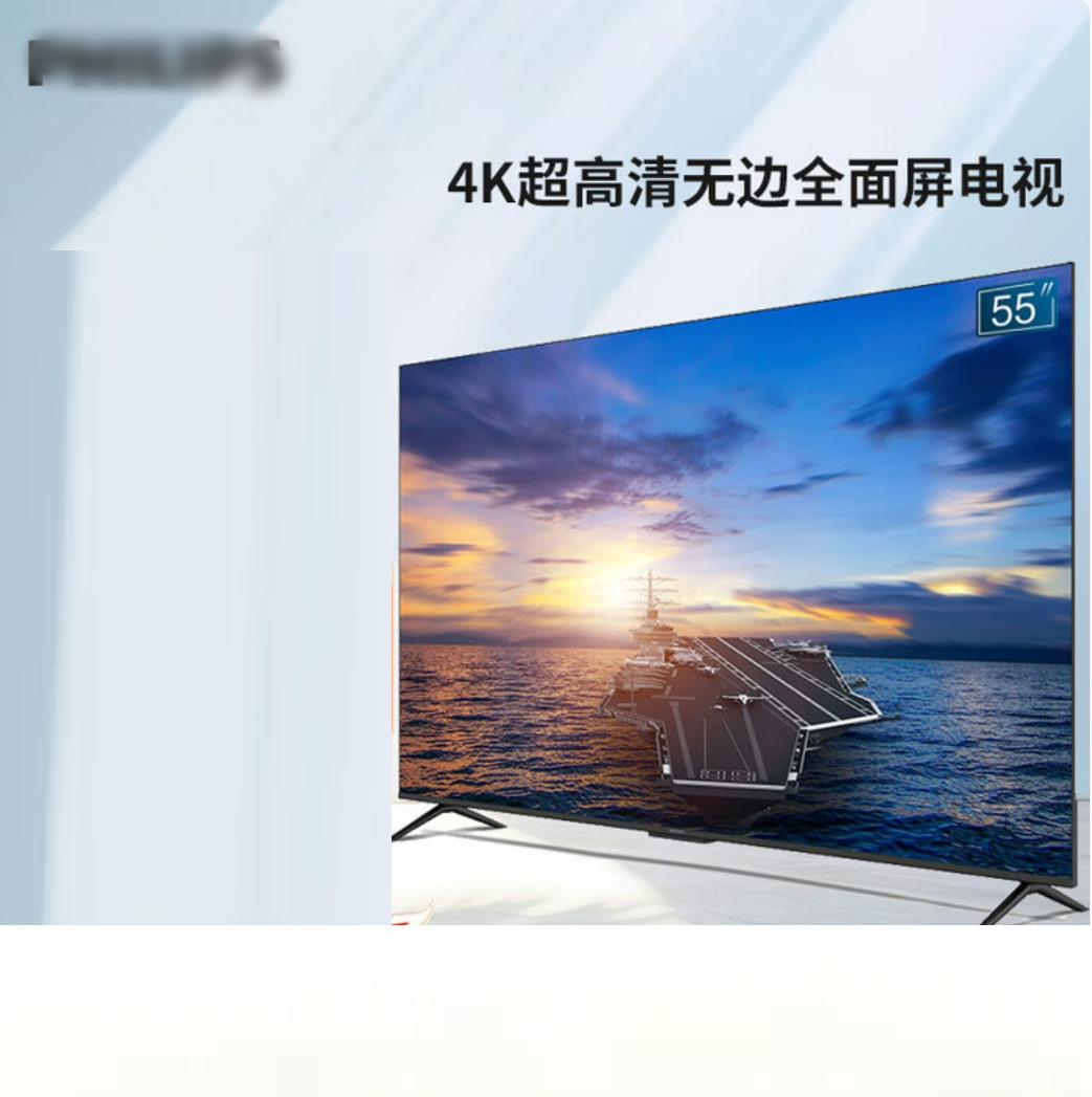 Fly/Philips 55Puf7160/T3 55-дюймовый 4K подсвечиваемый смарт ТВ