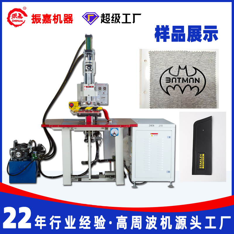 High frequency oil press leather Press double-headed foot high frequency machine LOGO Hot Press high frequency manufacturer
